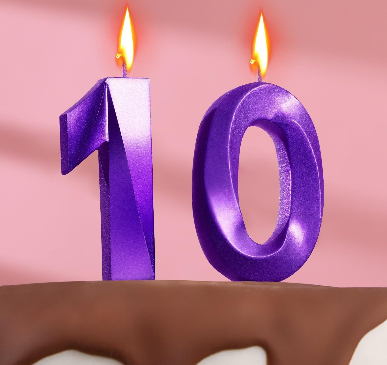 Свеча в торт юбилейная 