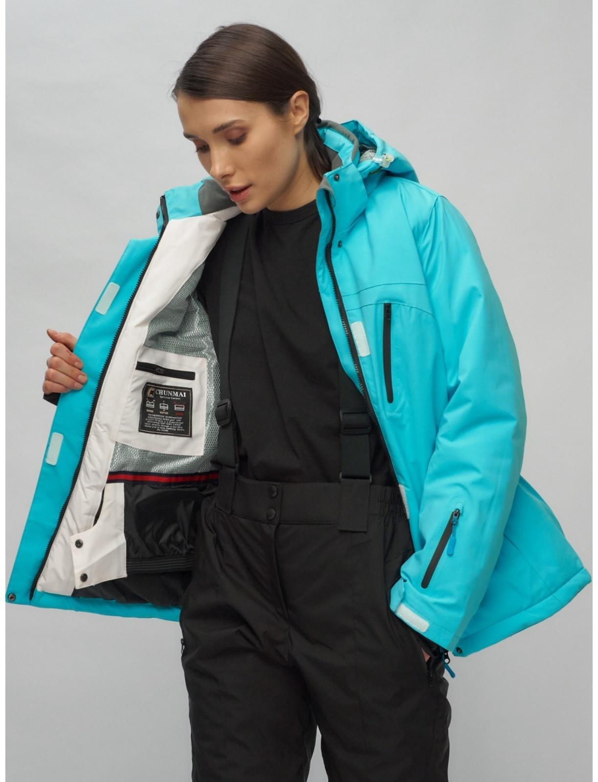 Костюм горнолыжный женский, размер 42, цвет голубой