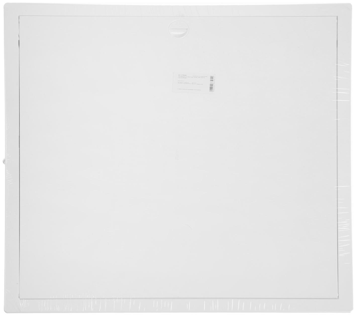 Люк ревизионный ZEIN Люкс ЛК4040, 400 х 400 мм, пластик