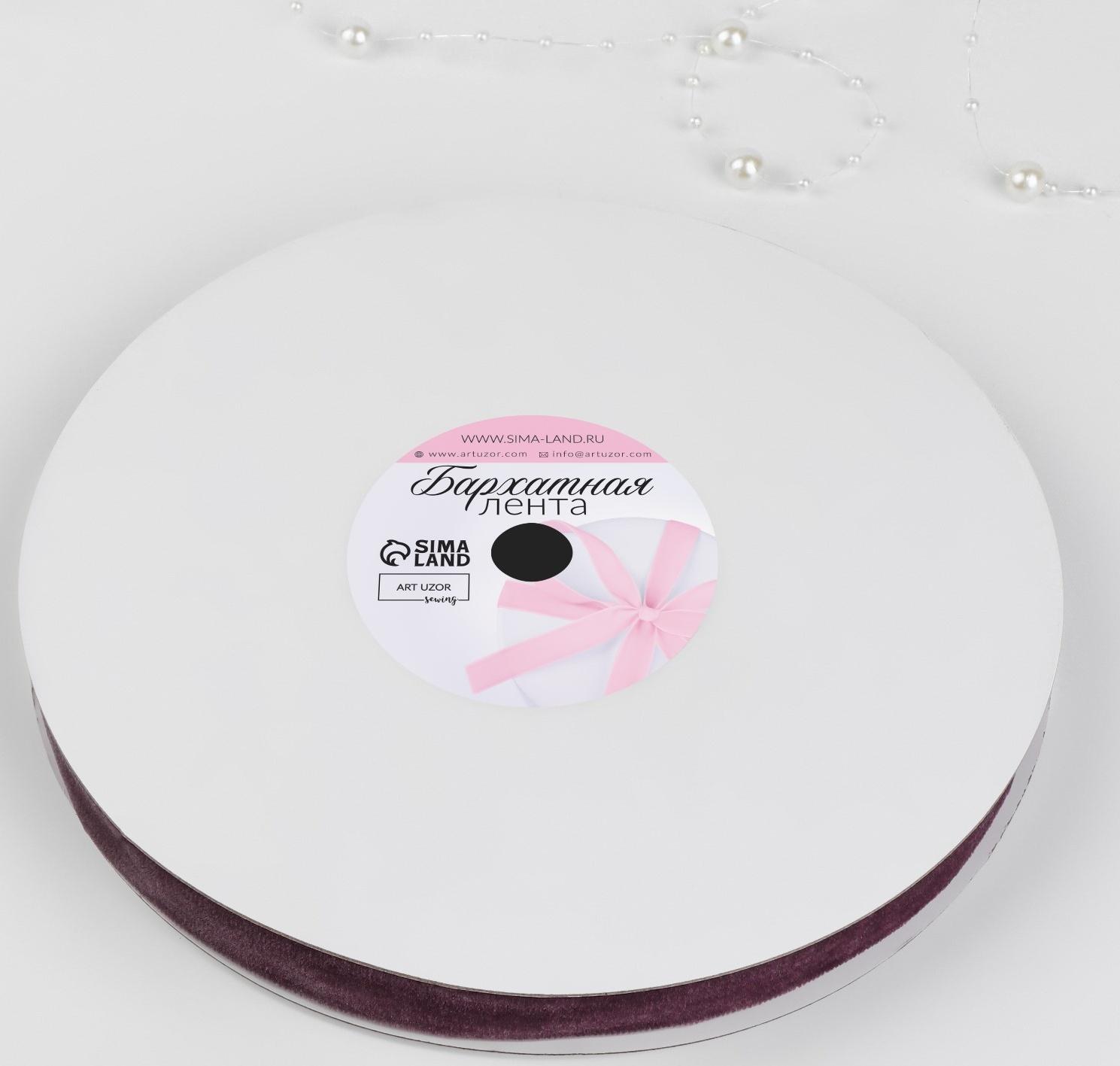 Лента бархатная, 15 мм, 18 ± 1 м, цвет ежевичный №199