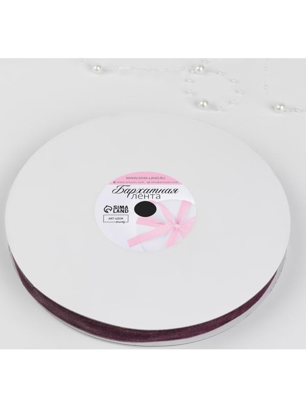 Лента бархатная, 15 мм, 18 ± 1 м, цвет ежевичный №199