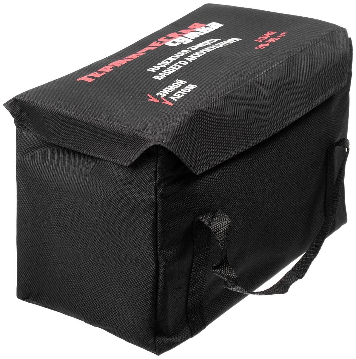 Термосумка для аккумулятора Азия, 90 - 95 А/ч