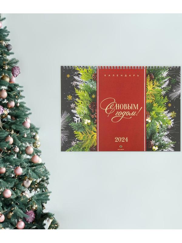 Календарь на спирали «С новым годом», 34 х 24 см