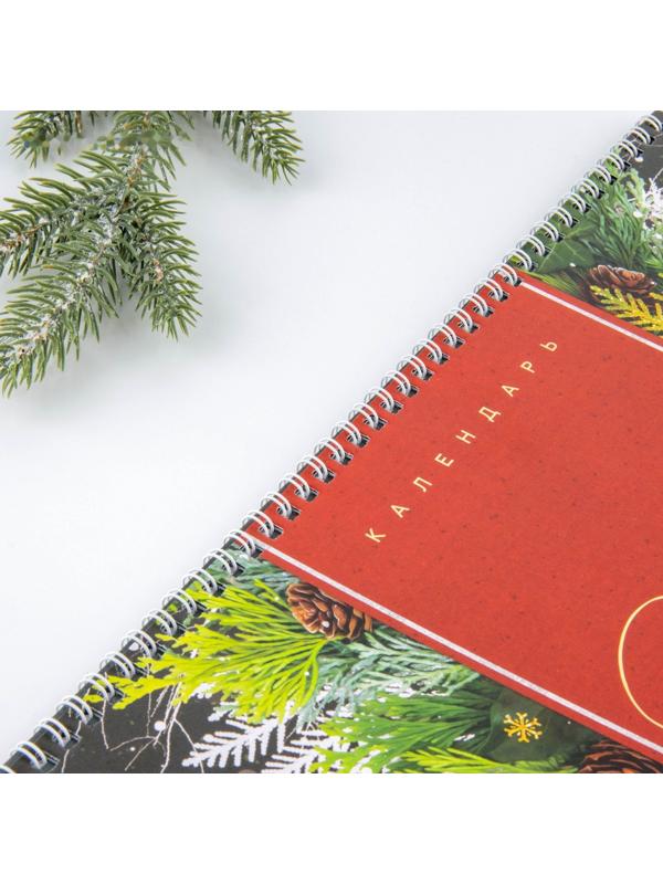 Календарь на спирали «С новым годом», 34 х 24 см