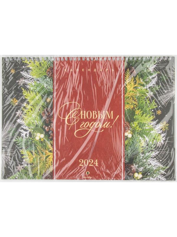 Календарь на спирали «С новым годом», 34 х 24 см