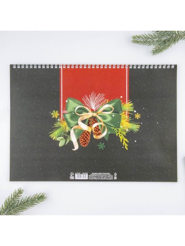 Календарь на спирали «С новым годом», 34 х 24 см