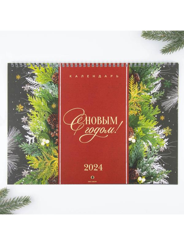 Календарь на спирали «С новым годом», 34 х 24 см