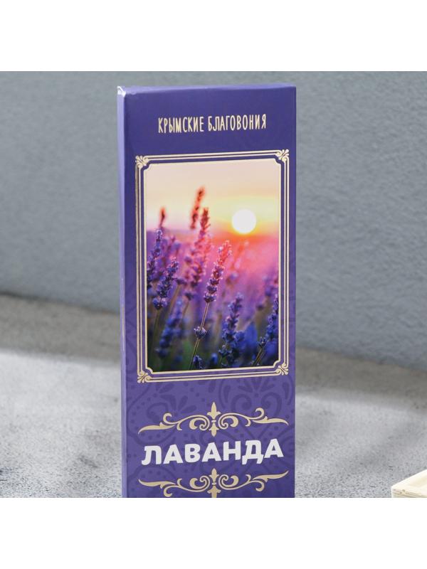 Набор Крымских благовоний 