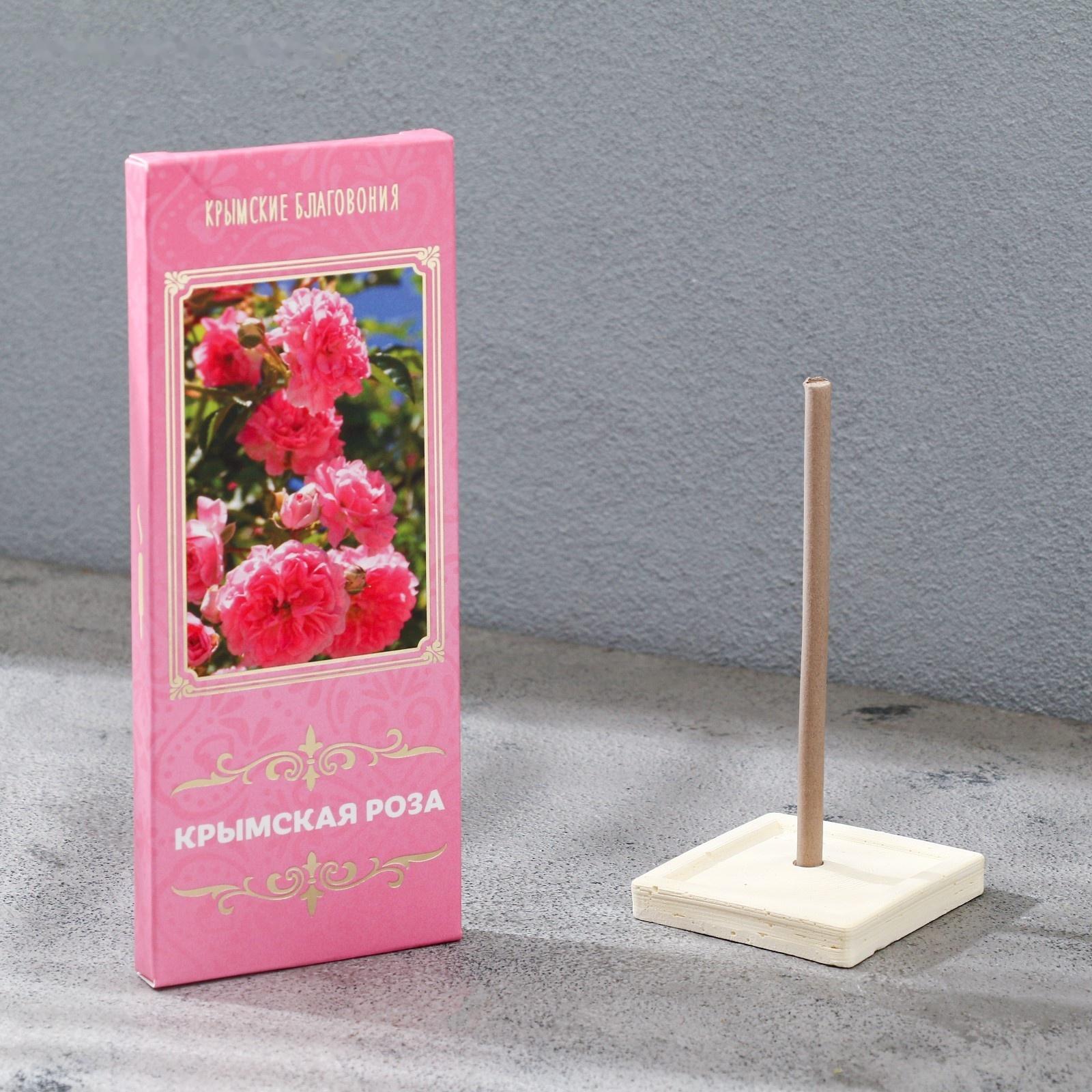 Набор Крымских благовоний 
