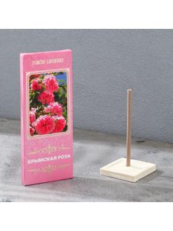 Набор Крымских благовоний 