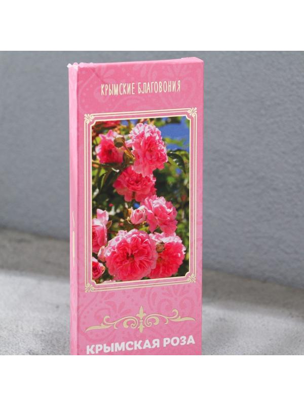 Набор Крымских благовоний 