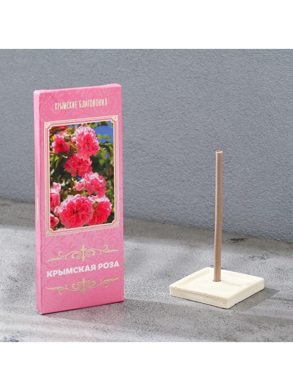 Набор Крымских благовоний 