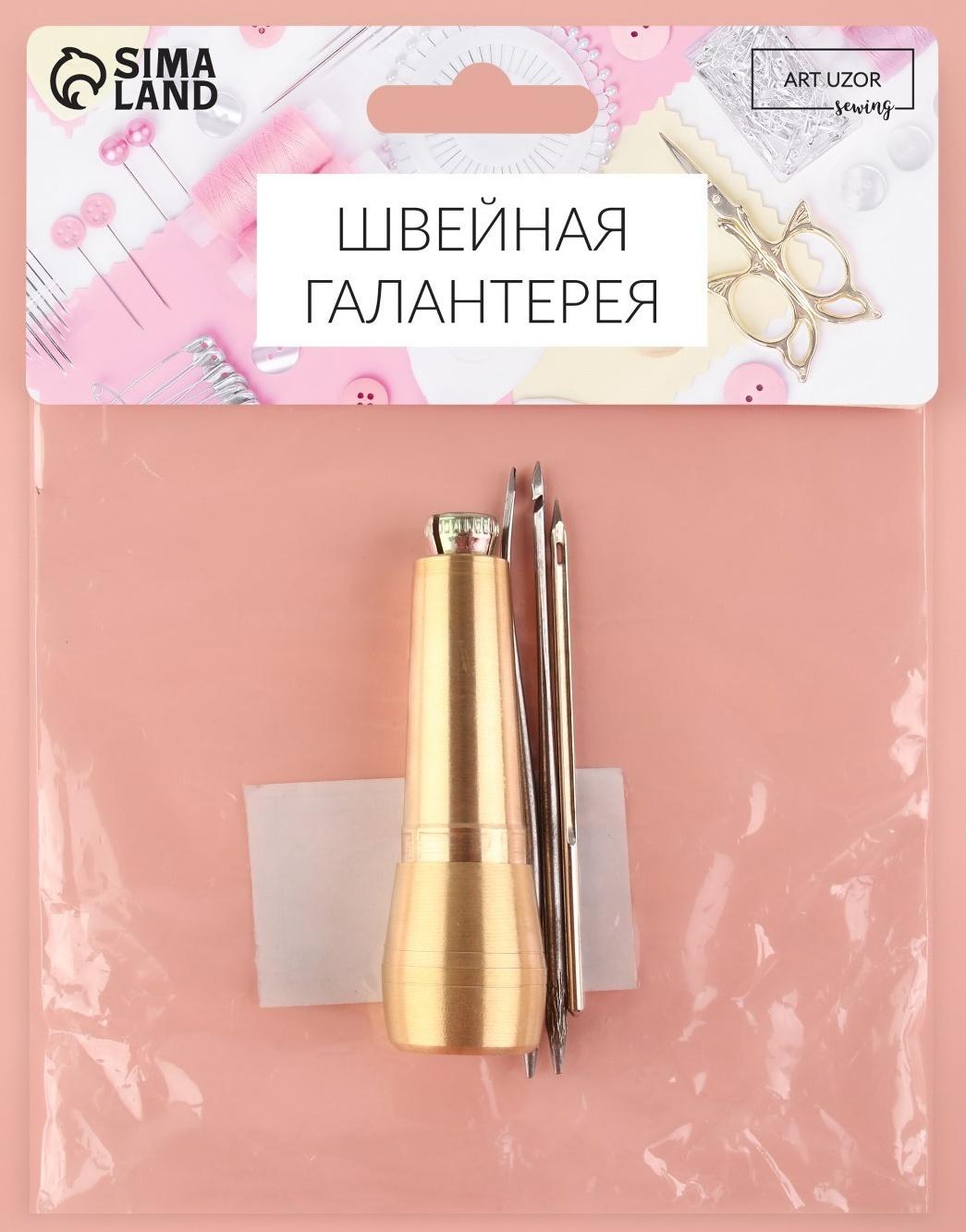 Шило швейное, с тремя сменными насадками: крючок, 8 см, изогнутый крючок, 8 см, с отверстием, 6,9 см