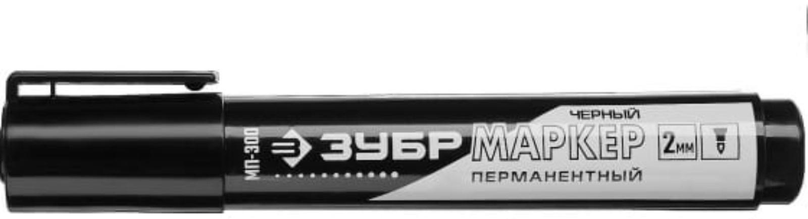 Маркер перманентный ЗУБР Профессионал 06322-2, заостренный, черный, 2 мм