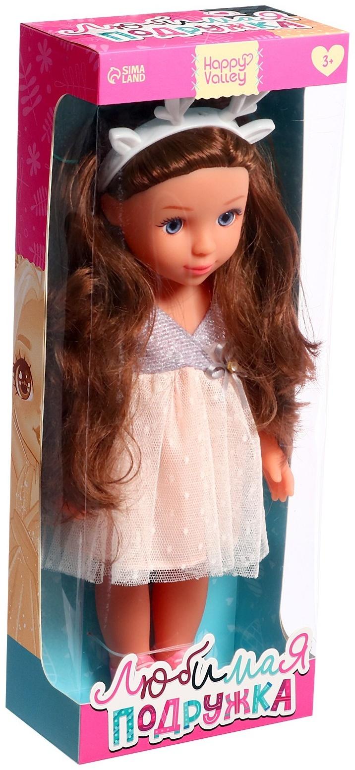 Кукла классическая «Любимая подружка», оленёнок