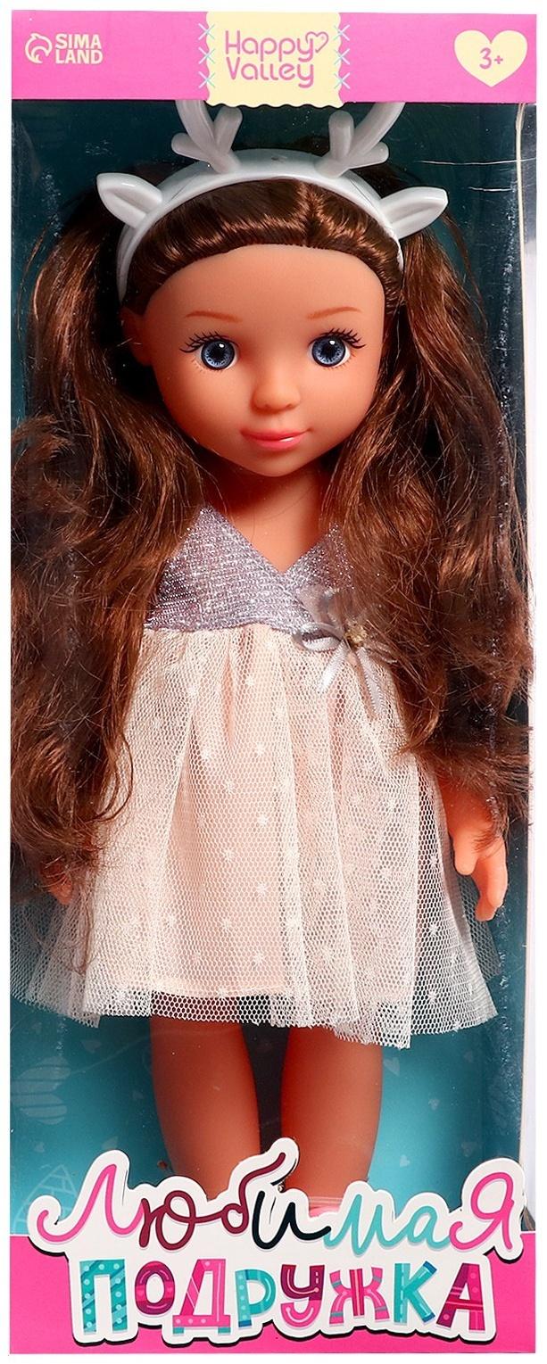 Кукла классическая «Любимая подружка», оленёнок