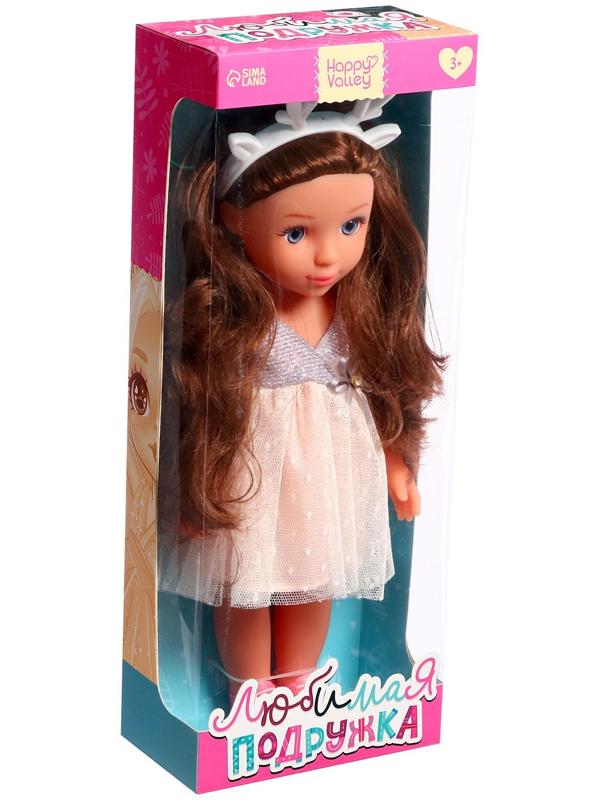 Кукла классическая «Любимая подружка», оленёнок