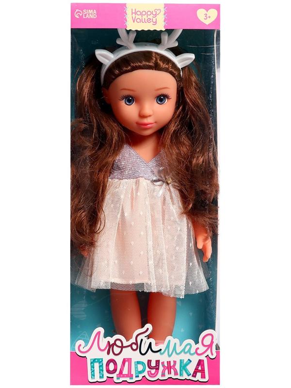 Кукла классическая «Любимая подружка», оленёнок