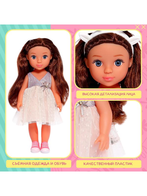 Кукла классическая «Любимая подружка», оленёнок