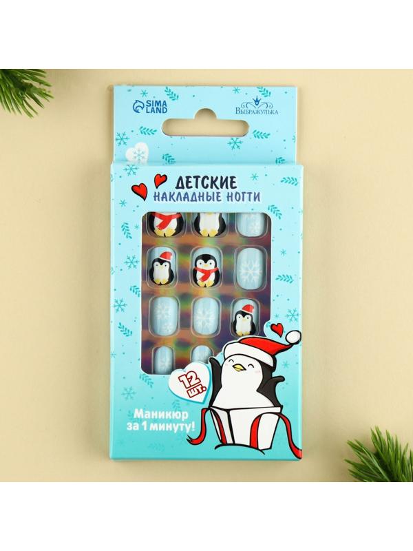 Детские накладные ногти «Пингвинчик», 12 шт