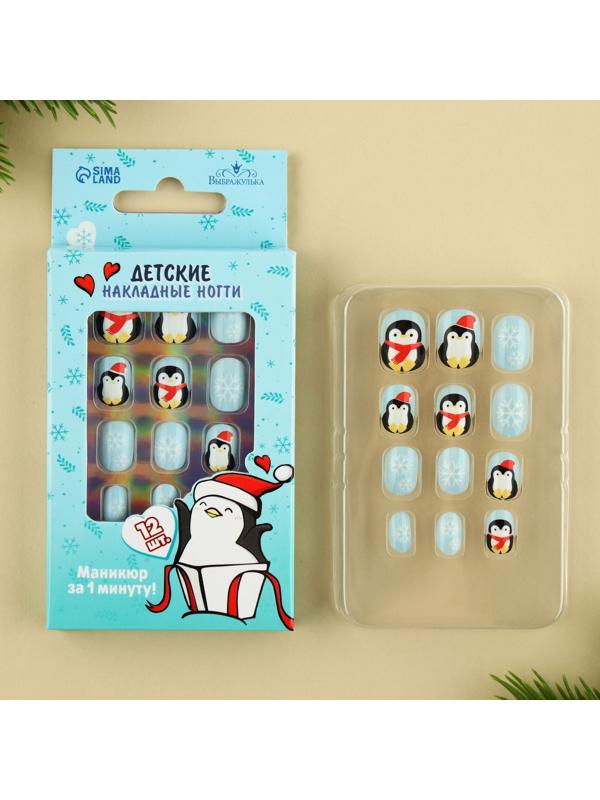Детские накладные ногти «Пингвинчик», 12 шт