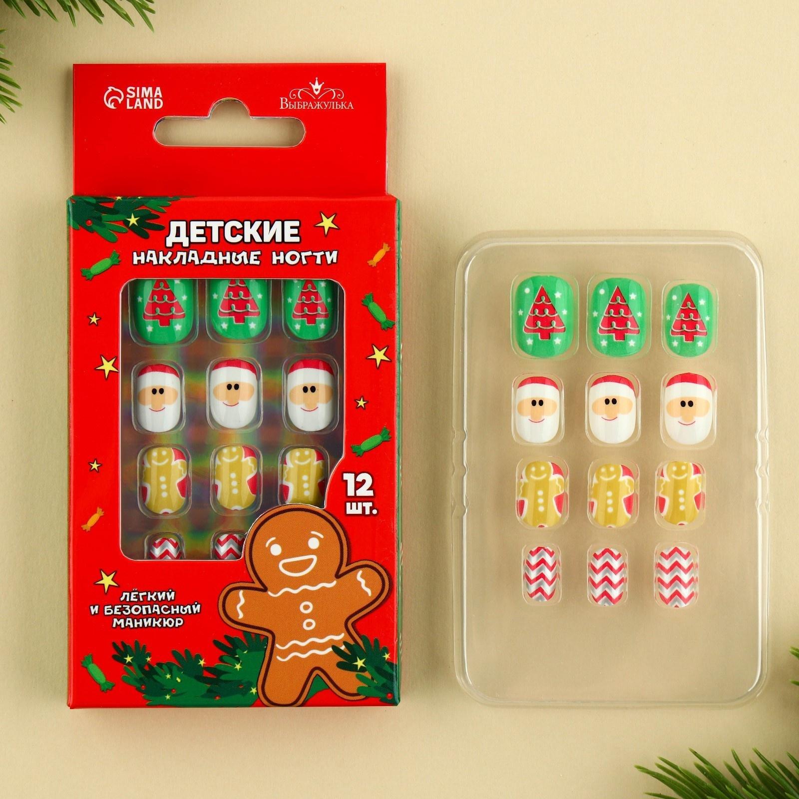 Детские накладные ногти «Новогодняя сказка», 12 шт