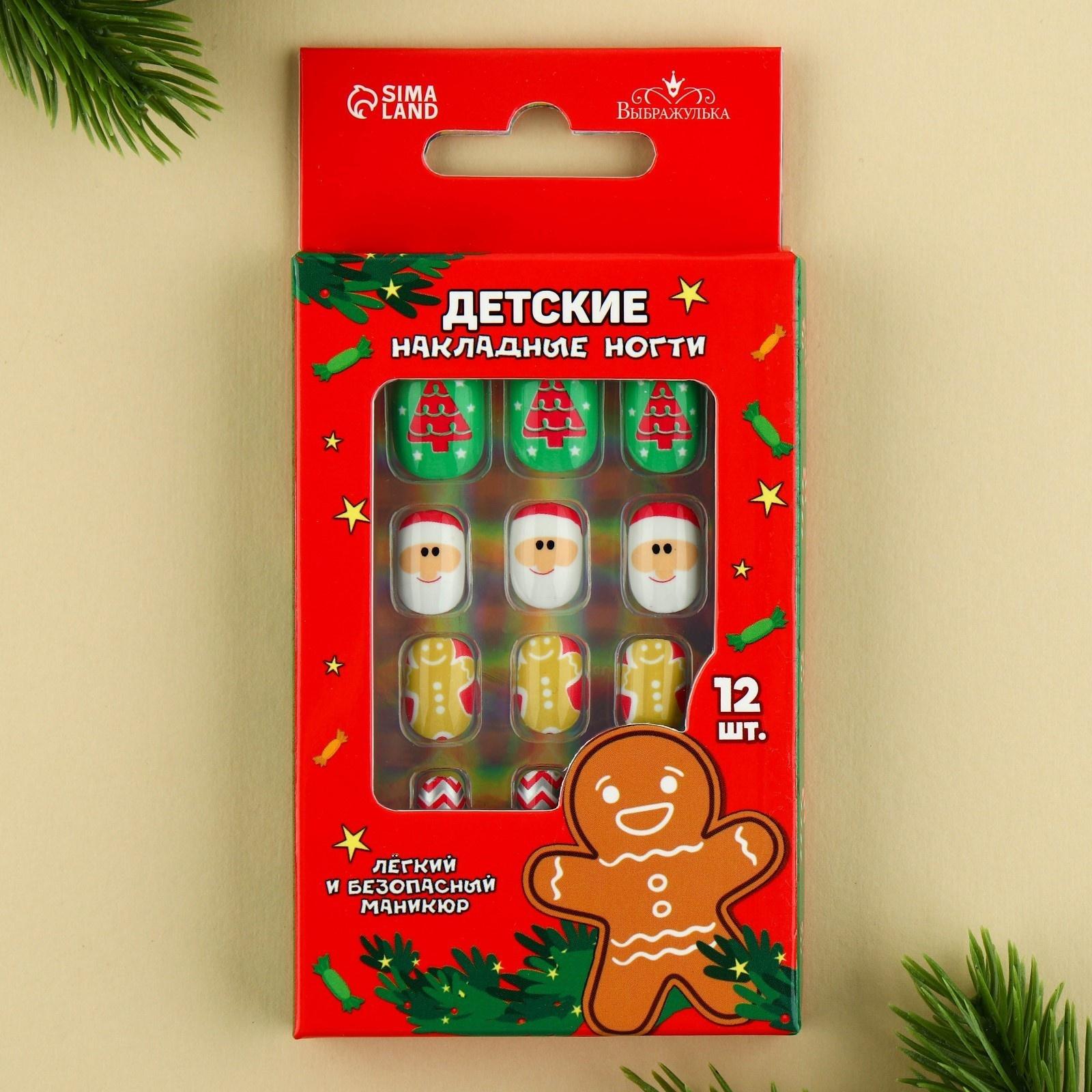 Детские накладные ногти «Новогодняя сказка», 12 шт