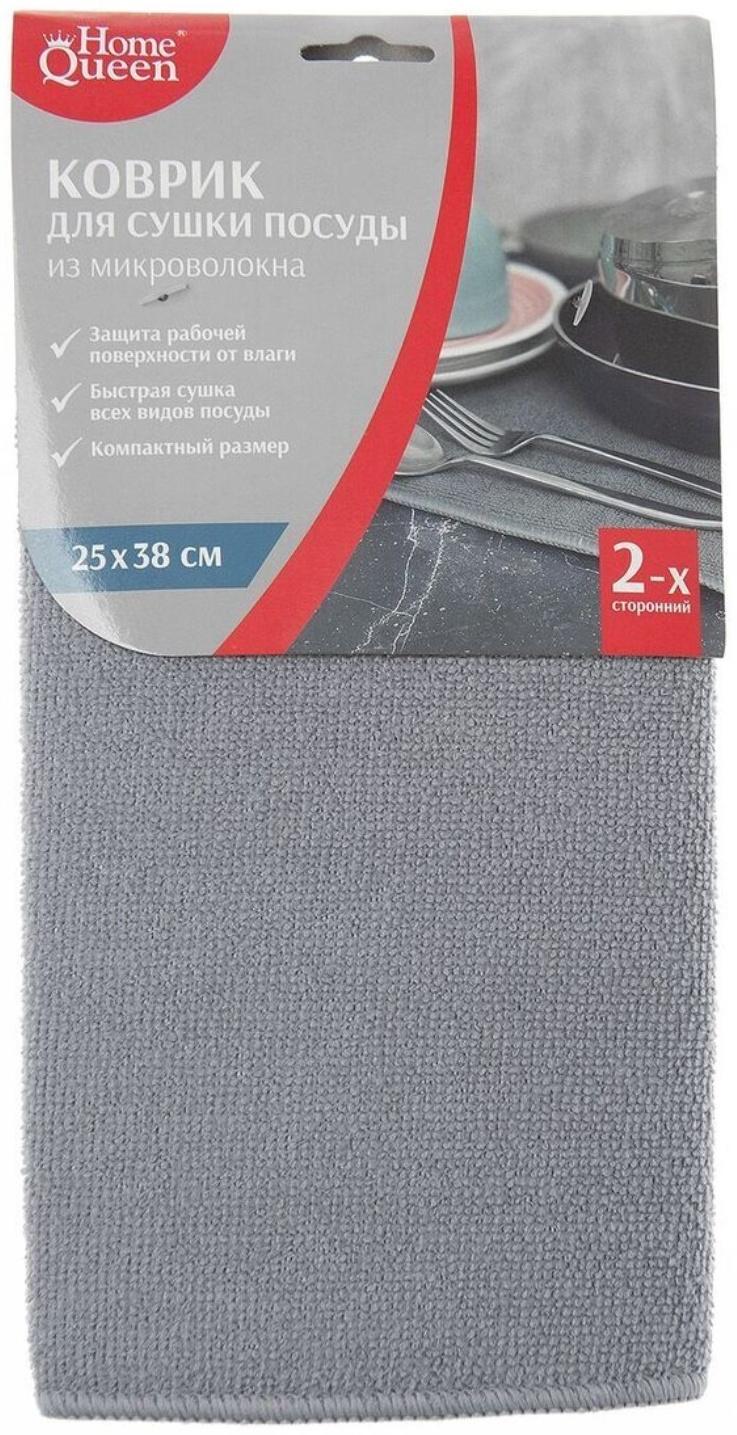 Коврик, для сушки посуды, 25х38см, из микрофибры