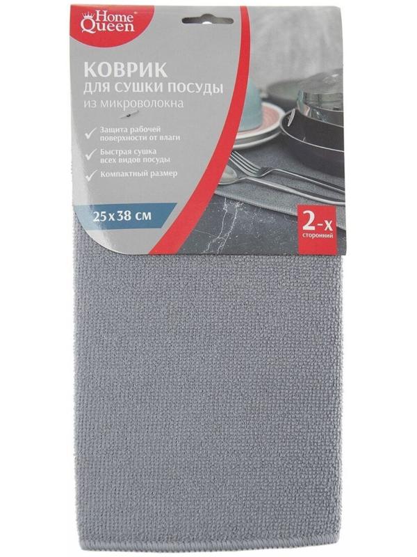 Коврик, для сушки посуды, 25х38см, из микрофибры