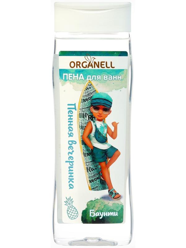 Подарочный набор детский ORGANELL: 2в1 гель для душа и шампунь, 250мл + пена для ванн, 250мл 1013983