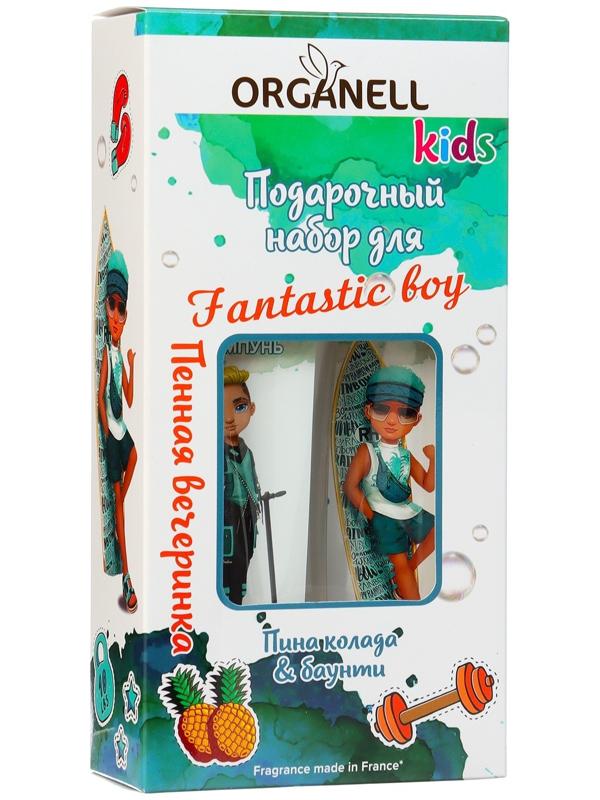 Подарочный набор детский ORGANELL: 2в1 гель для душа и шампунь, 250мл + пена для ванн, 250мл 1013983