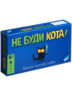 Настольная игра «Не буди кота»