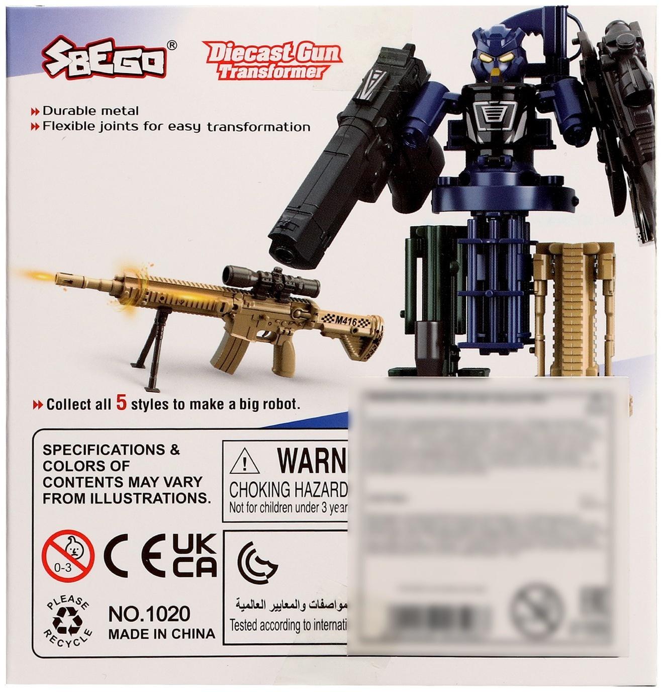 Робот «Винтовка», трансформируется, с металлическими элементами