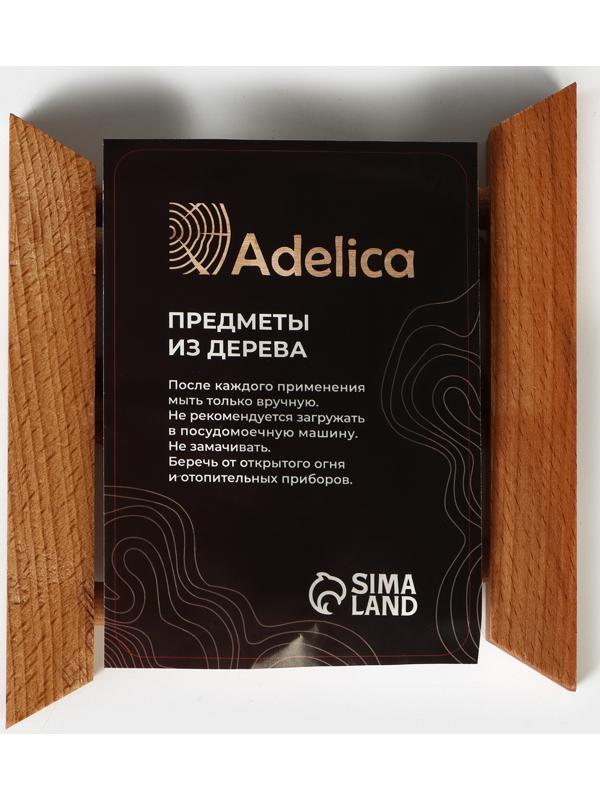 Подставка - сушилка для разделочных досок и посуды Adelica, 13×17×13 см, пропитано минеральным маслом, бук