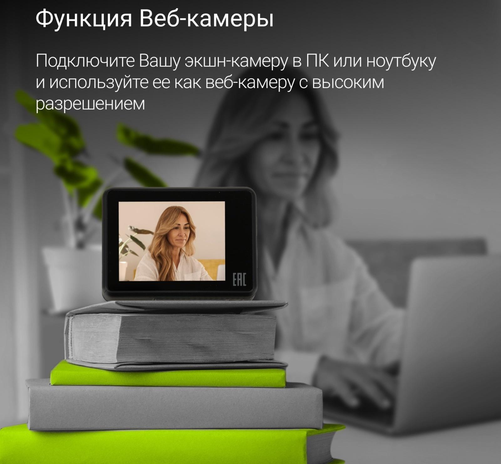 Экшн-камера Digma DiCam 80C черный