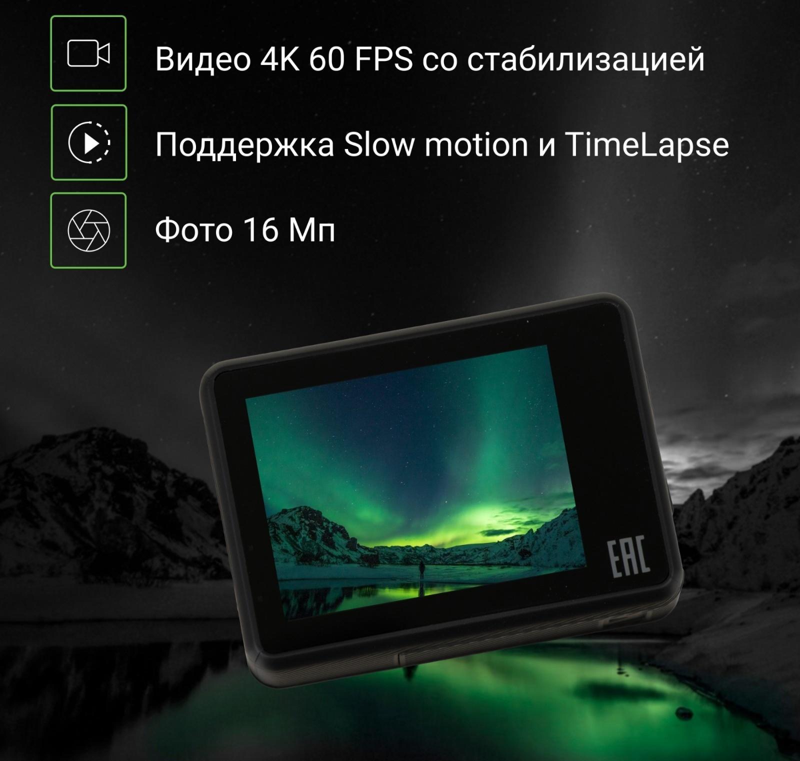 Экшн-камера Digma DiCam 80C черный