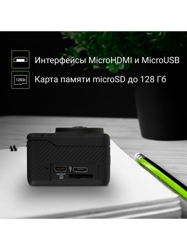 Экшн-камера Digma DiCam 80C черный