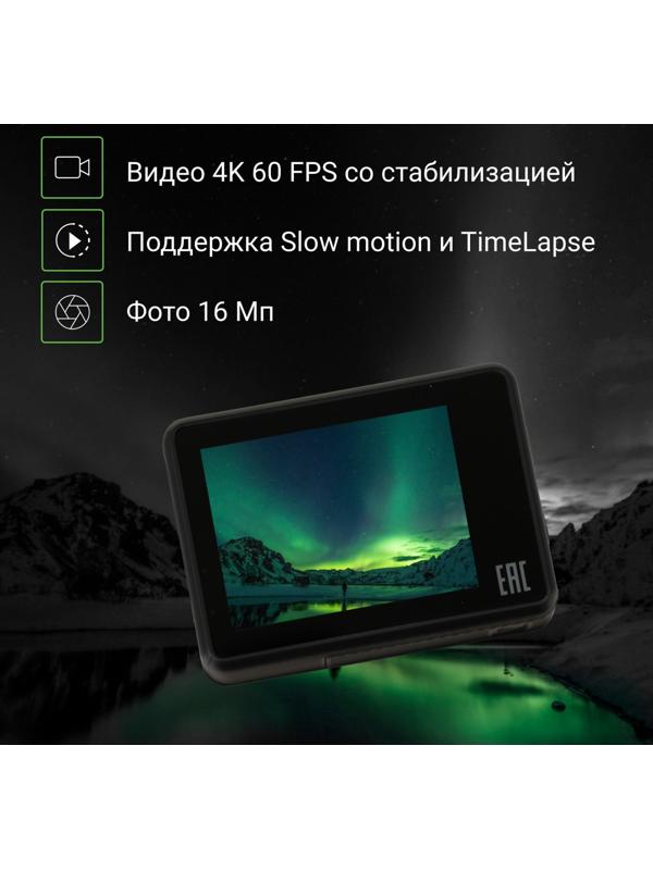 Экшн-камера Digma DiCam 80C черный