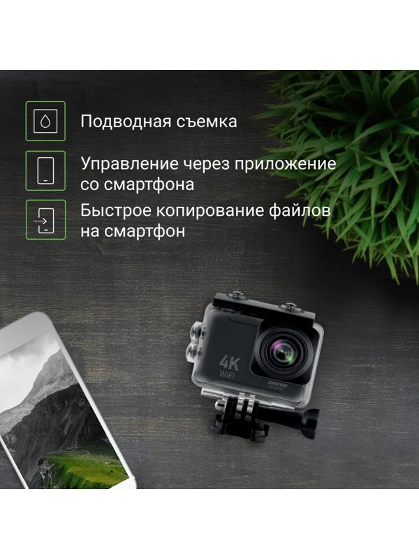 Экшн-камера Digma DiCam 80C черный