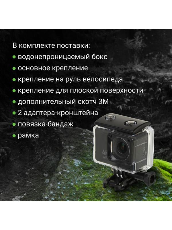 Экшн-камера Digma DiCam 80C черный