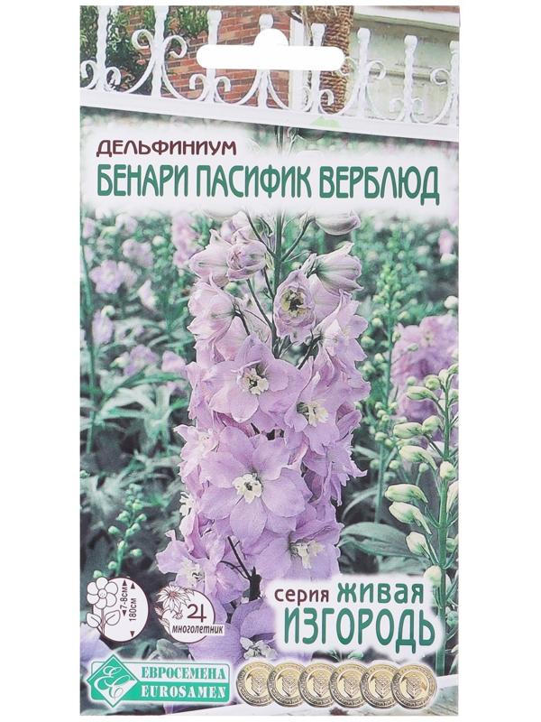 Семена цветов Дельфиниум садовый 