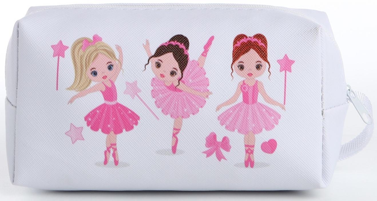 Косметичка на молнии, цвет белый