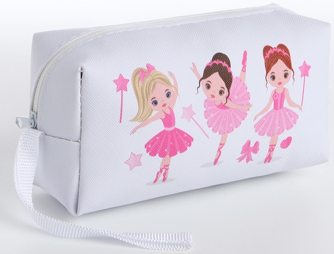 Косметичка на молнии, цвет белый