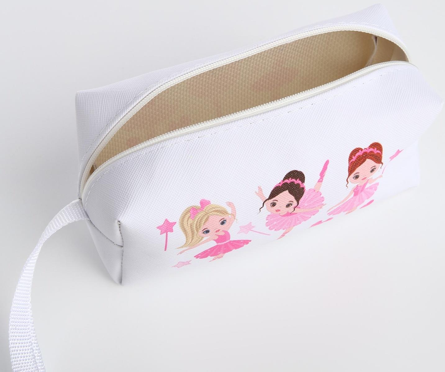 Косметичка на молнии, цвет белый
