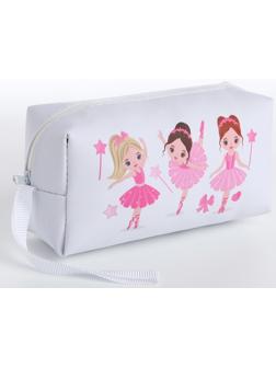 Косметичка на молнии, цвет белый