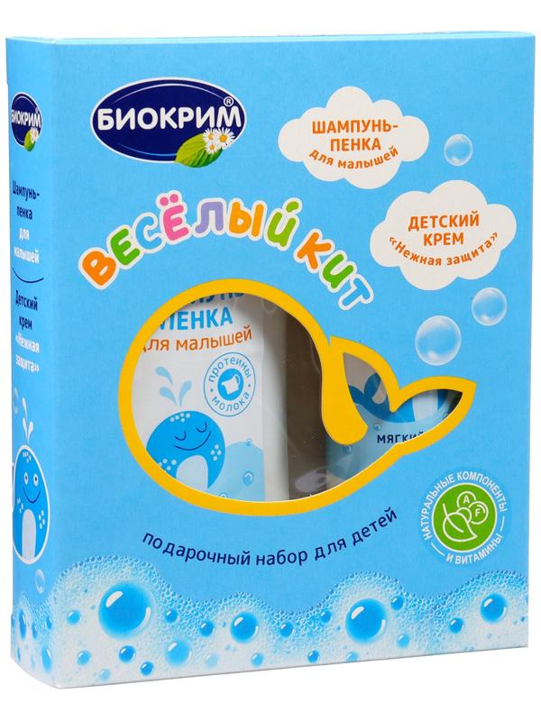 Подарочный набор детский Биокрим: шампунь-пенка, 200 мл + крем, 75 мл