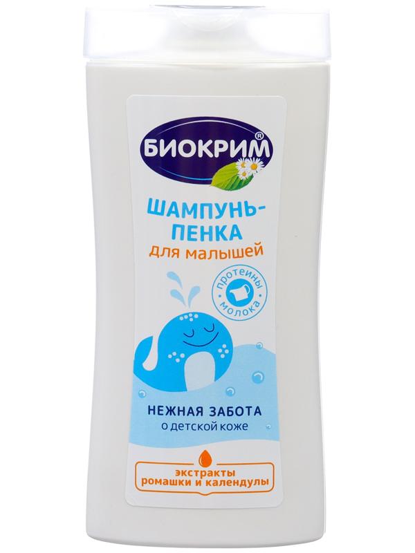 Подарочный набор детский Биокрим: шампунь-пенка, 200 мл + крем, 75 мл