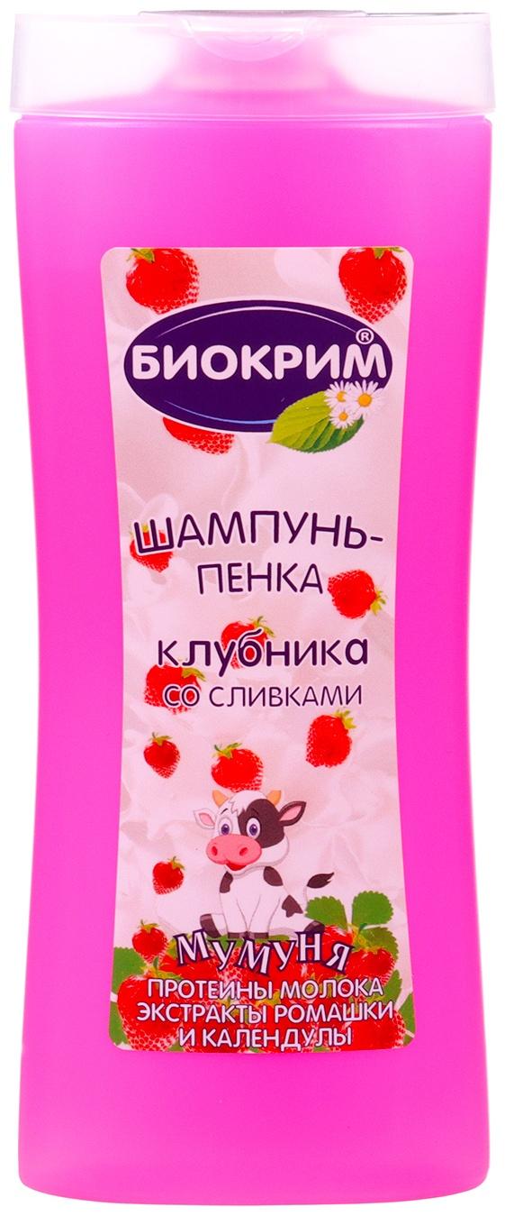 Подарочный набор детский Биокрим: шампунь-пенка, 250 мл + шампунь-пенка, 250 мл