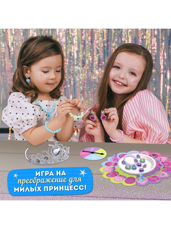 Настольная игра «Как стать принцессой», 1-4 игрока, 4+