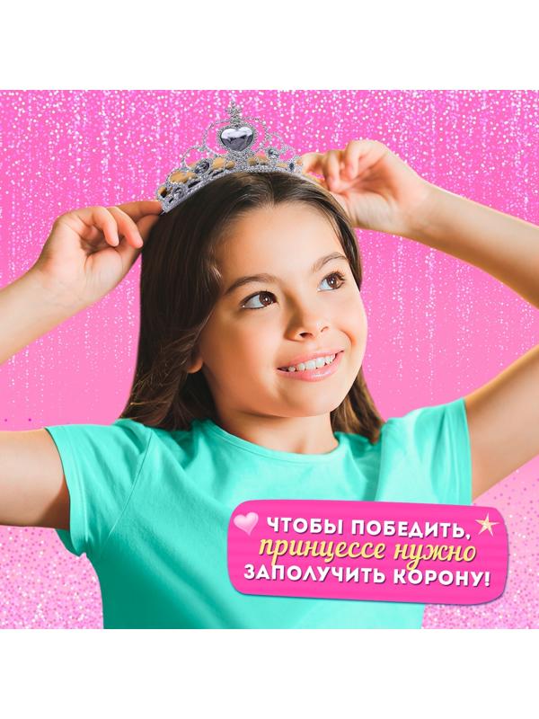 Настольная игра «Как стать принцессой», 1-4 игрока, 4+